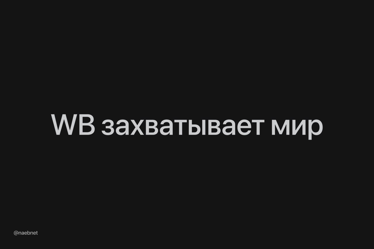 5935 Wildberries Plečia Veiklą Ir Pradeda Teikti Taksi Paslaugas