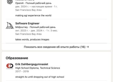 5943 Gabrieliaus Sėkmės Kelias Nuo Universiteto Iki Aukštosios T