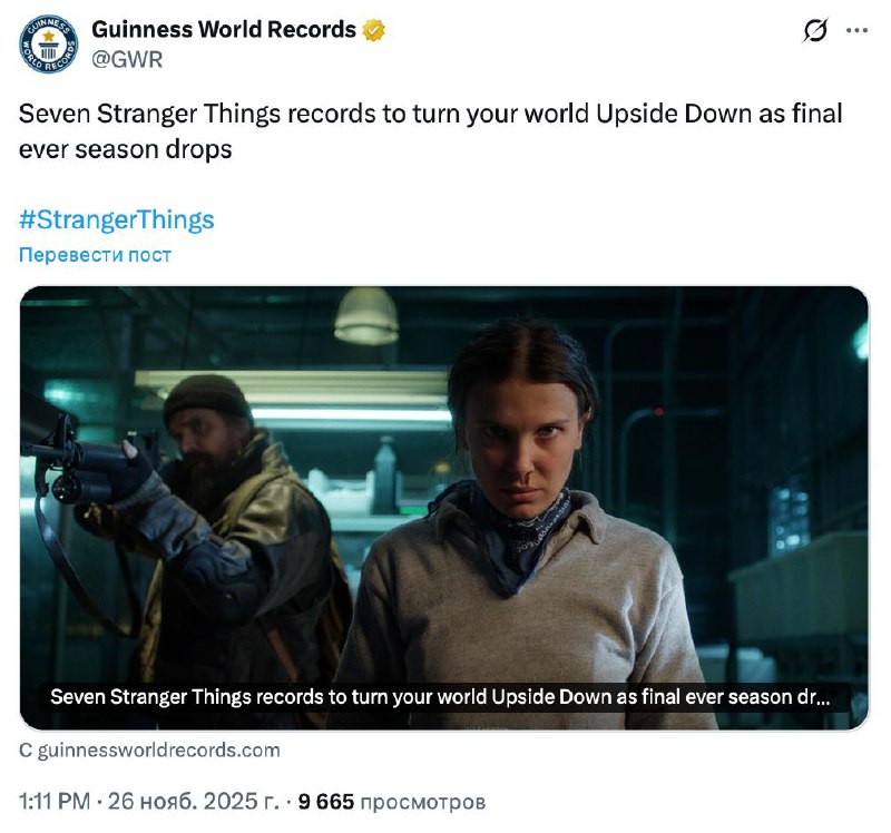 5944 Guinnesso Rekordų Knyga Inicijuoja Keistų Dalykų Teminį Re