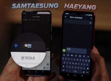 841 Šiaurės Korėjos Išmanieji Telefonai Atskleidžia Unikalią Kon
