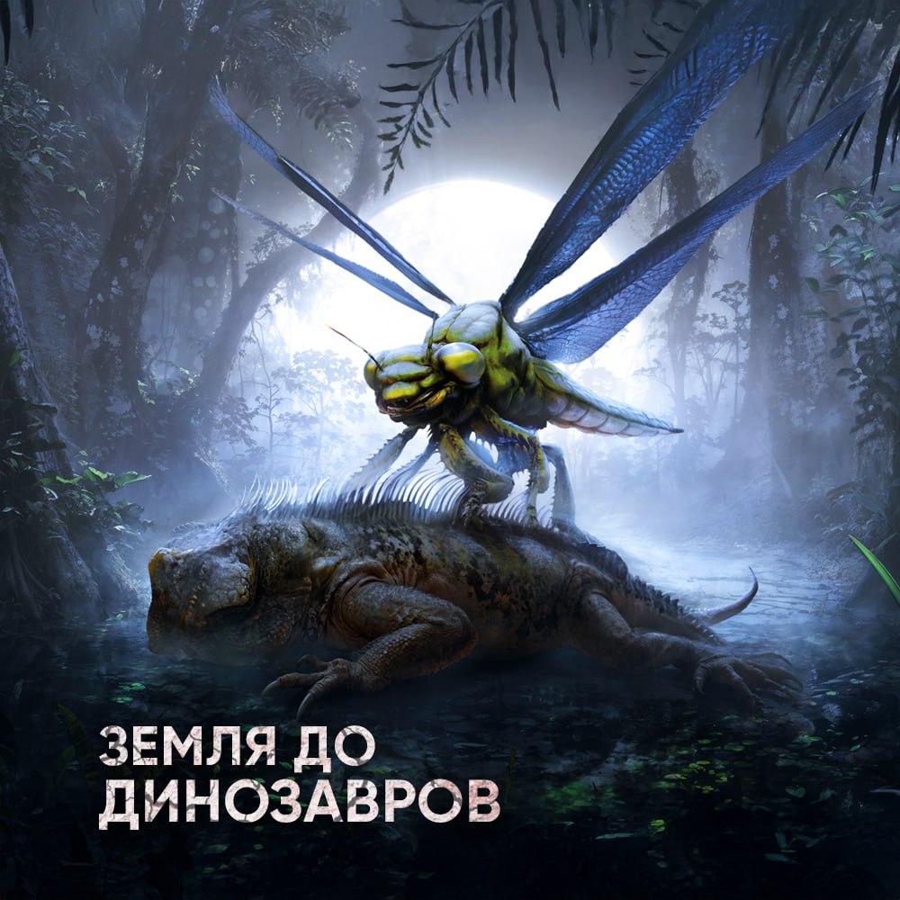 10277 Senovės Milžiniški Vabzdžiai Atgyja Naujame Filme