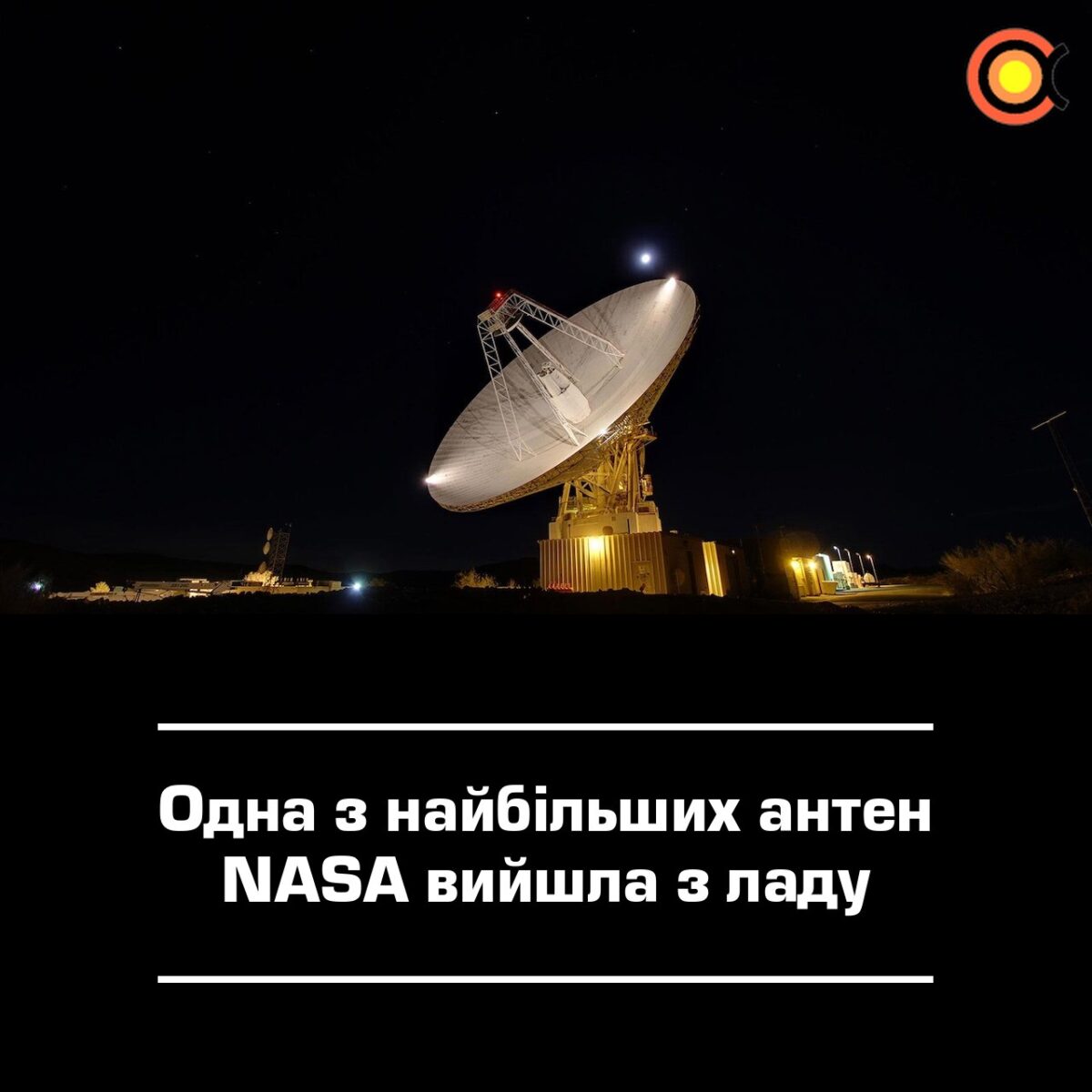 10675 Nasa Susiduria Su Iššūkiais Dėl Sugedusios Kosminės Ryšio An