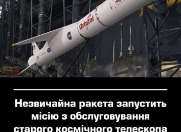 10679 Katalyst Space Technologies Pradės Misiją Nasa Teleskopo Išs