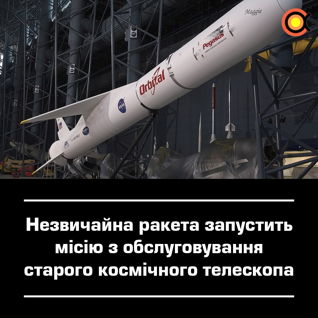 10679 Katalyst Space Technologies Pradės Misiją Nasa Teleskopo Išs