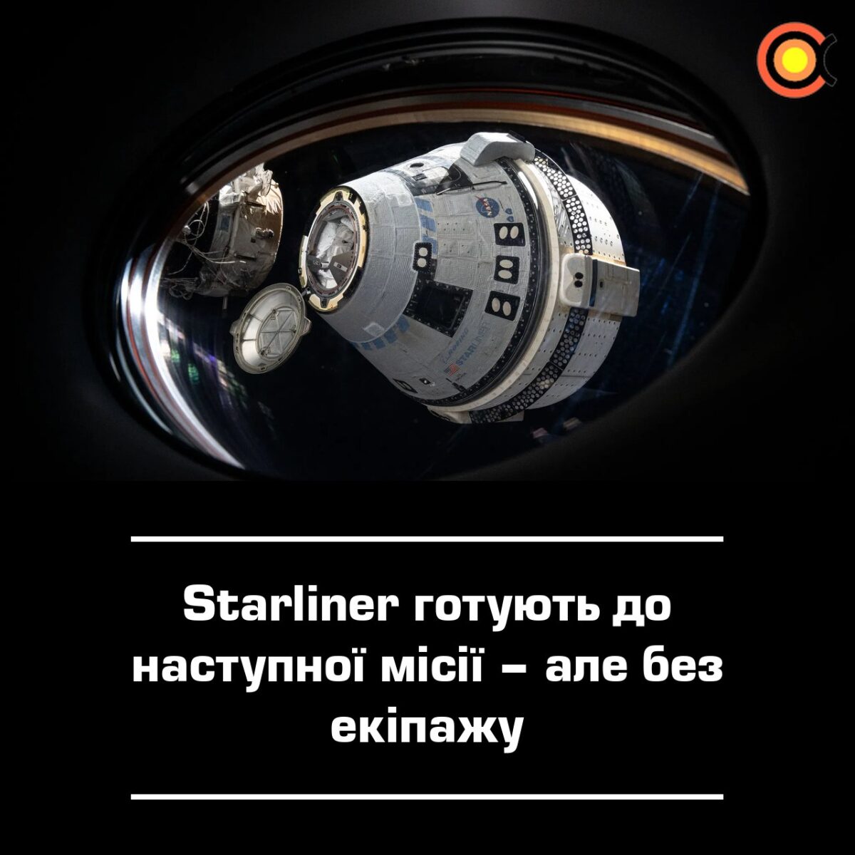 NASA ir Boeing ruošiasi Starliner bandymui be įgulos 2026 metais