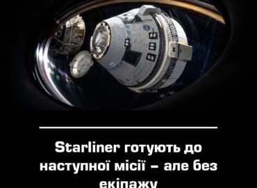 10682 Nasa Ir Boeing Ruošiasi Starliner Bandymui Be įgulos 2026 Me