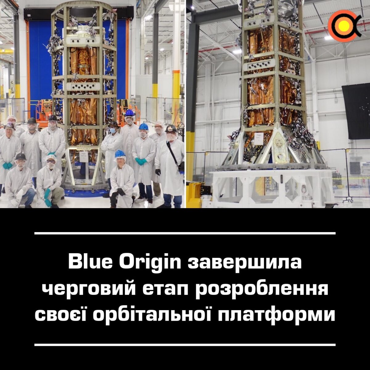 10688 Blue Origin Tęsia Blue Ring Platformos Kūrimą Iki 2026 Metų
