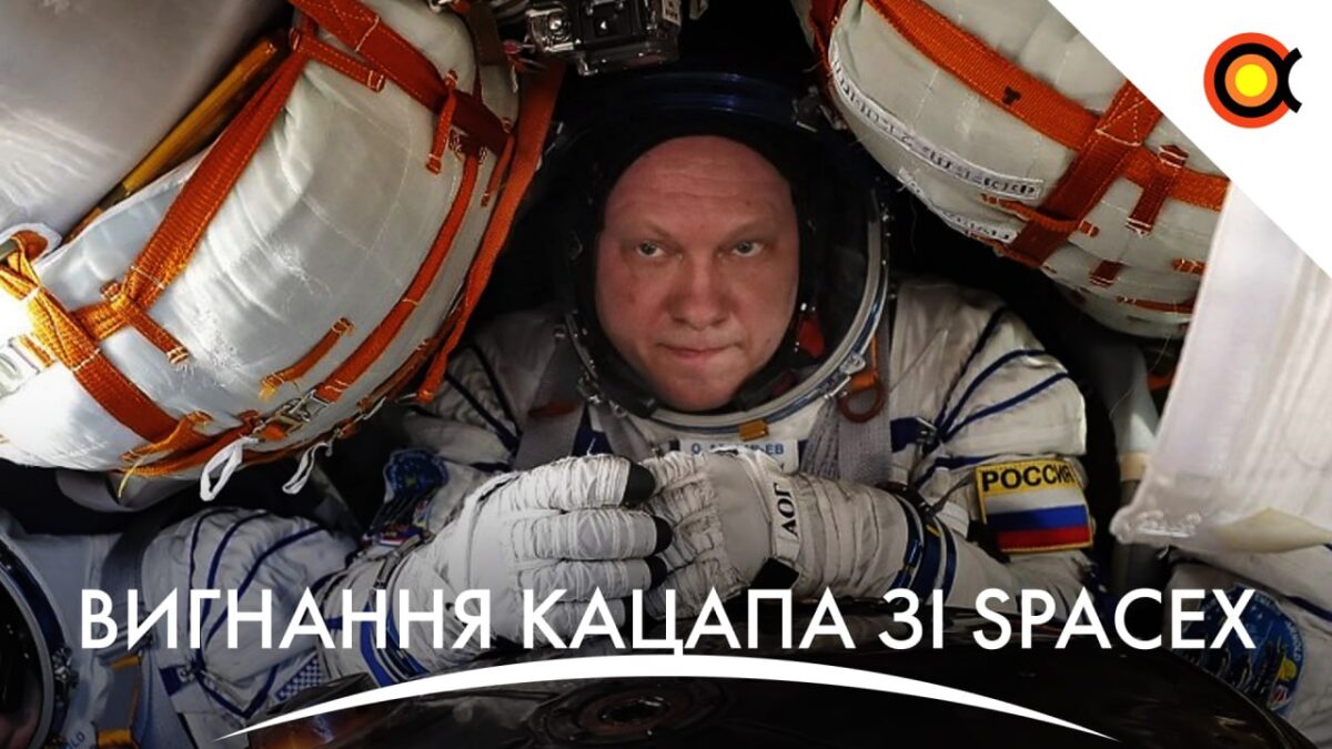 10701 Naujausios Kosmoso Naujienos Skandalai Biudžetai Ir Techno