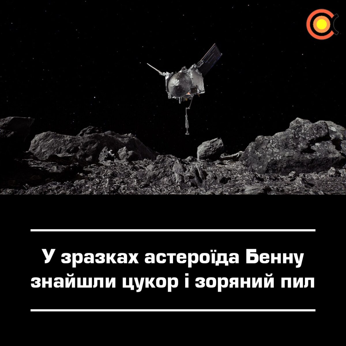 10704 Nauji Atradimai Asteroide Bennu Atskleidžia Kosmoso Paslapti