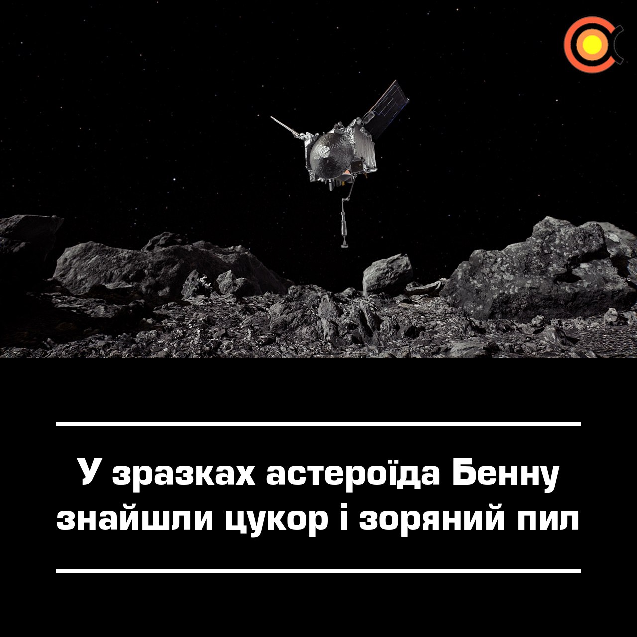 10704 Nauji Atradimai Asteroide Bennu Atskleidžia Kosmoso Paslapti