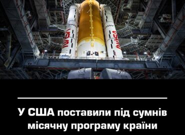 10711 Jav Mėnulio Programos Ateitis Ir Iššūkiai Kosmoso Lenktynėse