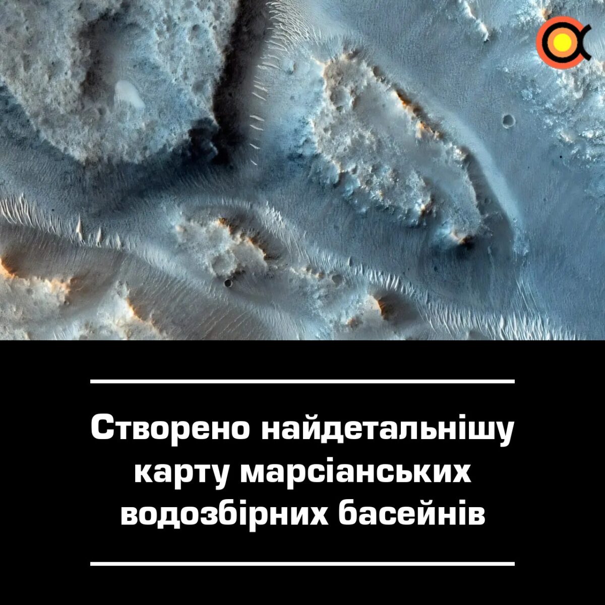 Išsamus Marso vandens telkinių žemėlapis ir galimi gyvybės pėdsakai