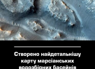 10714 Išsamus Marso Vandens Telkinių žemėlapis Ir Galimi Gyvybės P