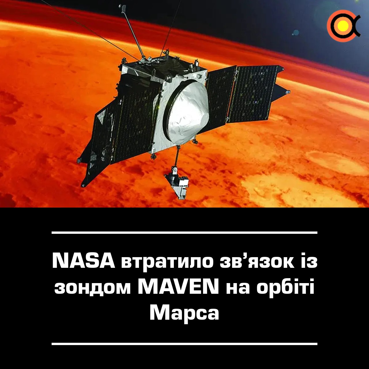 10722 Nasa Prarado Ryšį Su Zondu Maven Marso Orbitoje