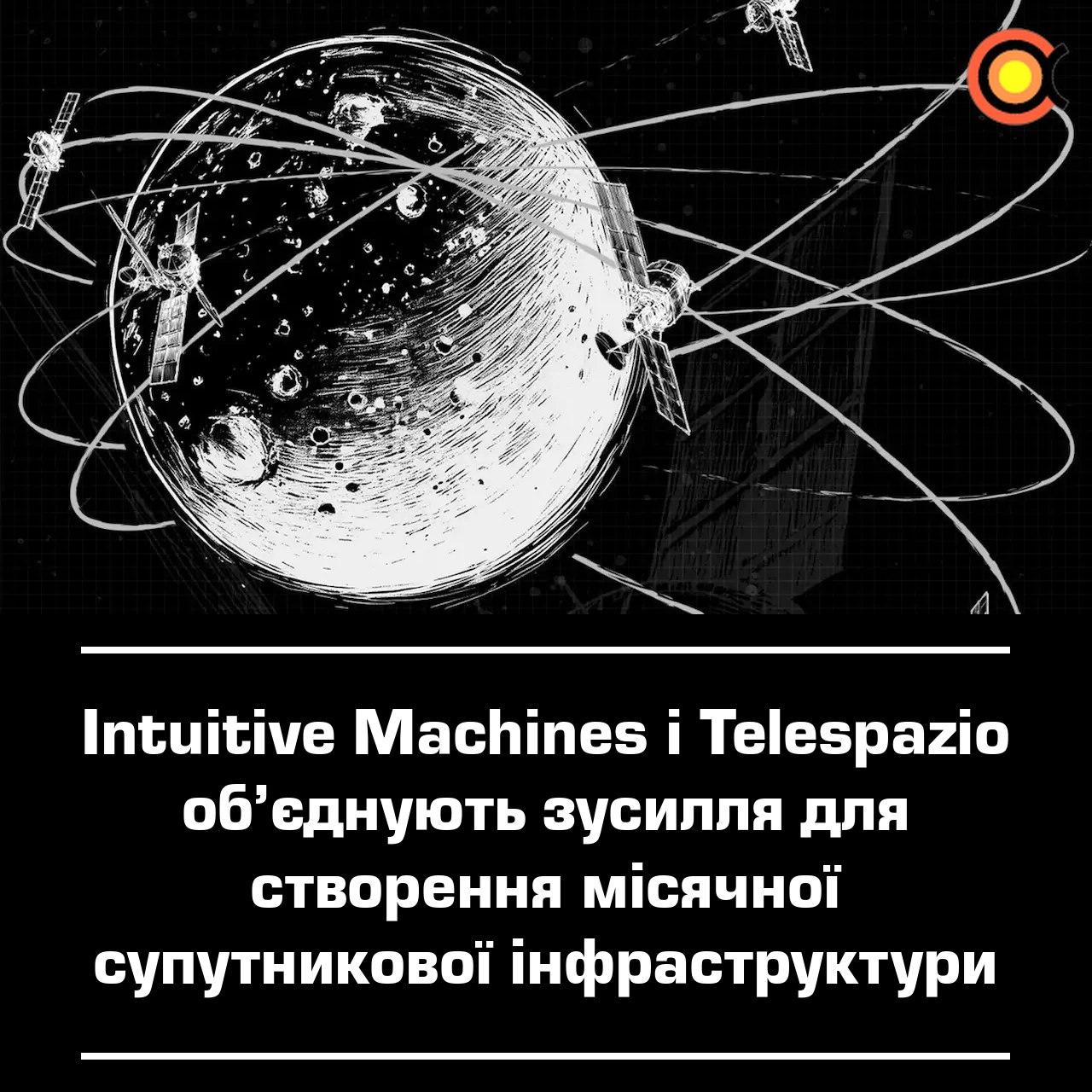 10734 Intuityvūs Mašinos Ir Telespazio Kuria Mėnulio Palydovinę In