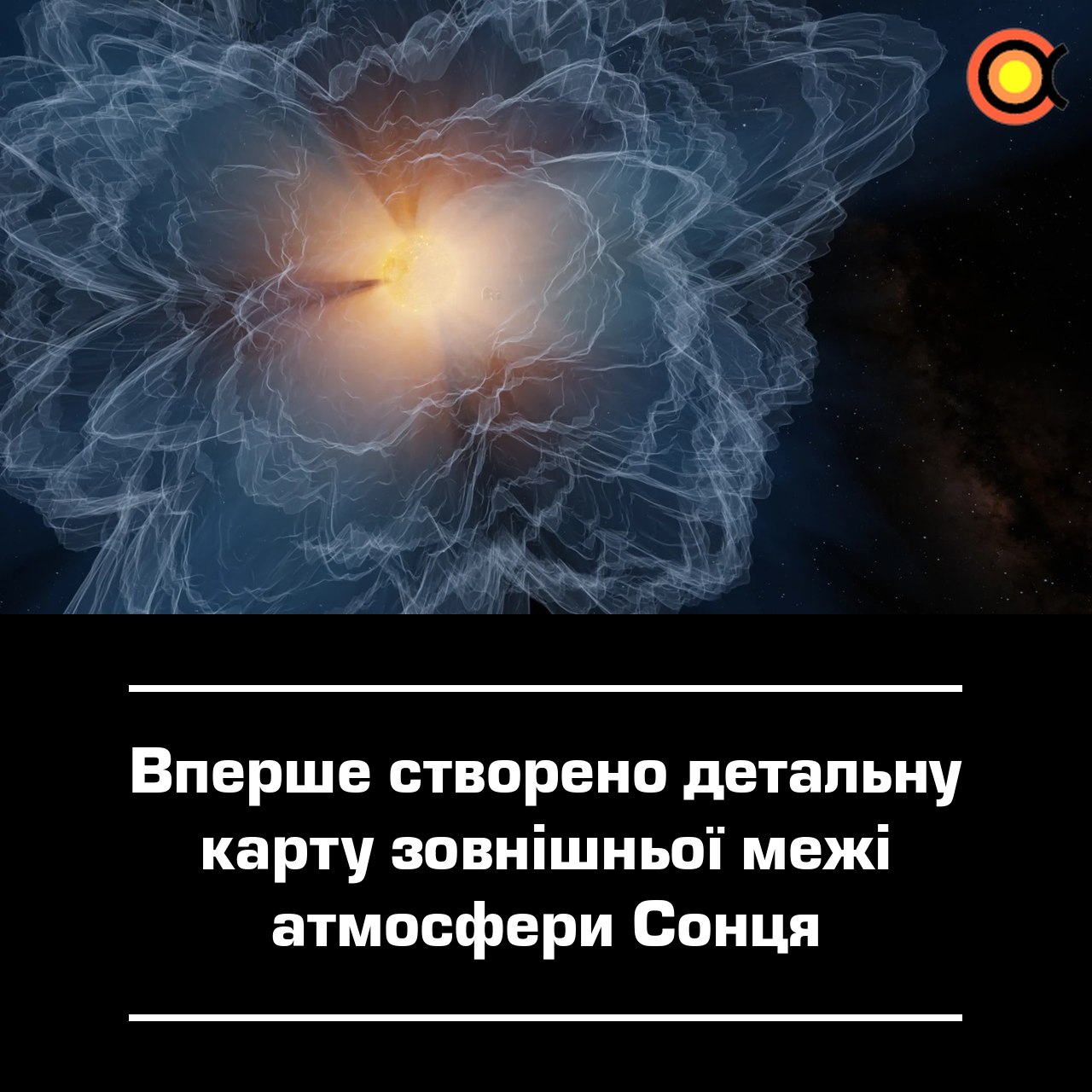 10741 Išsami Saulės Išorinės Atmosferos Ribos žemėlapis