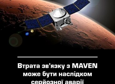 10746 Nasa Prarado Ryšį Su Maven Dėl Galimos Avarijos