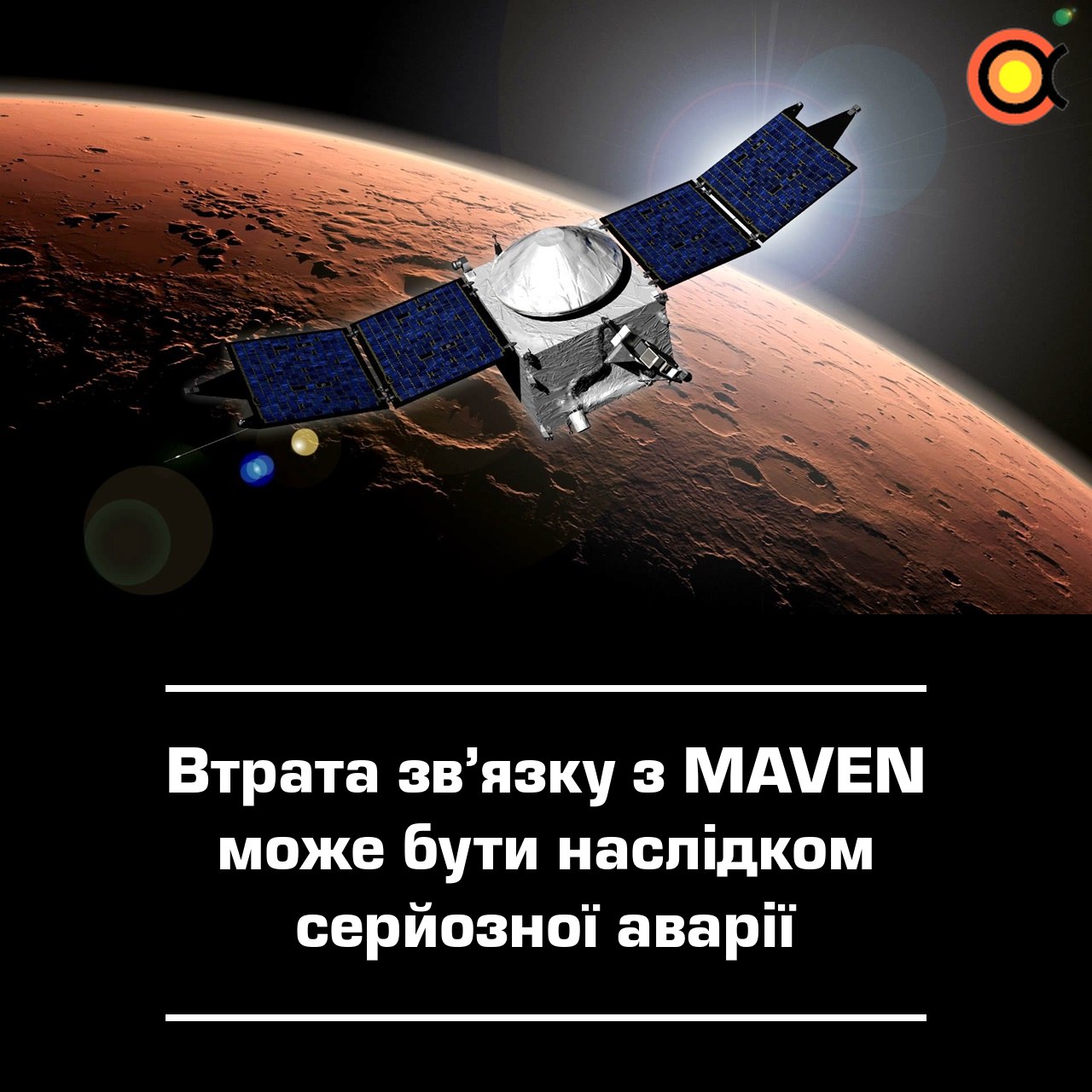 10746 Nasa Prarado Ryšį Su Maven Dėl Galimos Avarijos