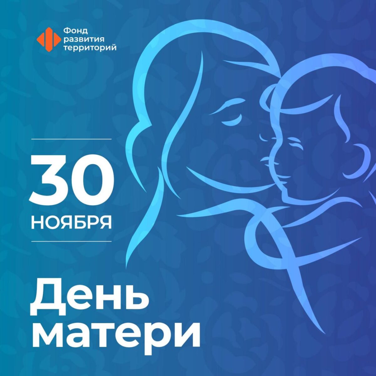 1695 Motinos Diena Lietuvoje Meilės Ir Dėkingumo šventė