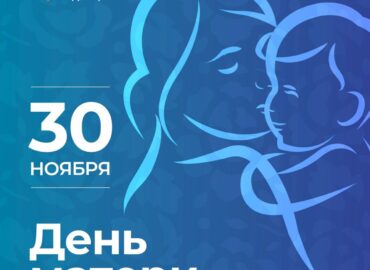 1695 Motinos Diena Lietuvoje Meilės Ir Dėkingumo šventė