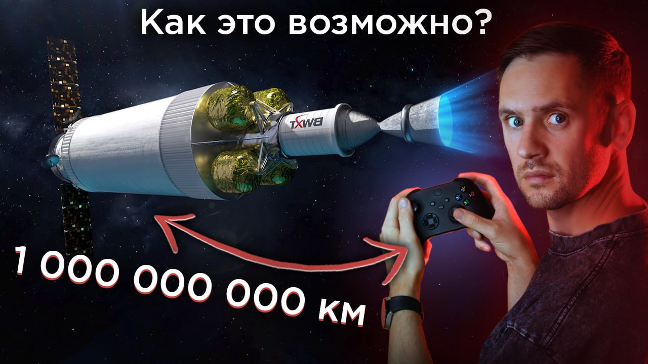 2216 Kaip Valdoma Kosminė Navigacija Giliame Kosmose