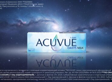 2225 Kaip Korekcinė Linzė Išgelbėjo Teleskopą Hubble