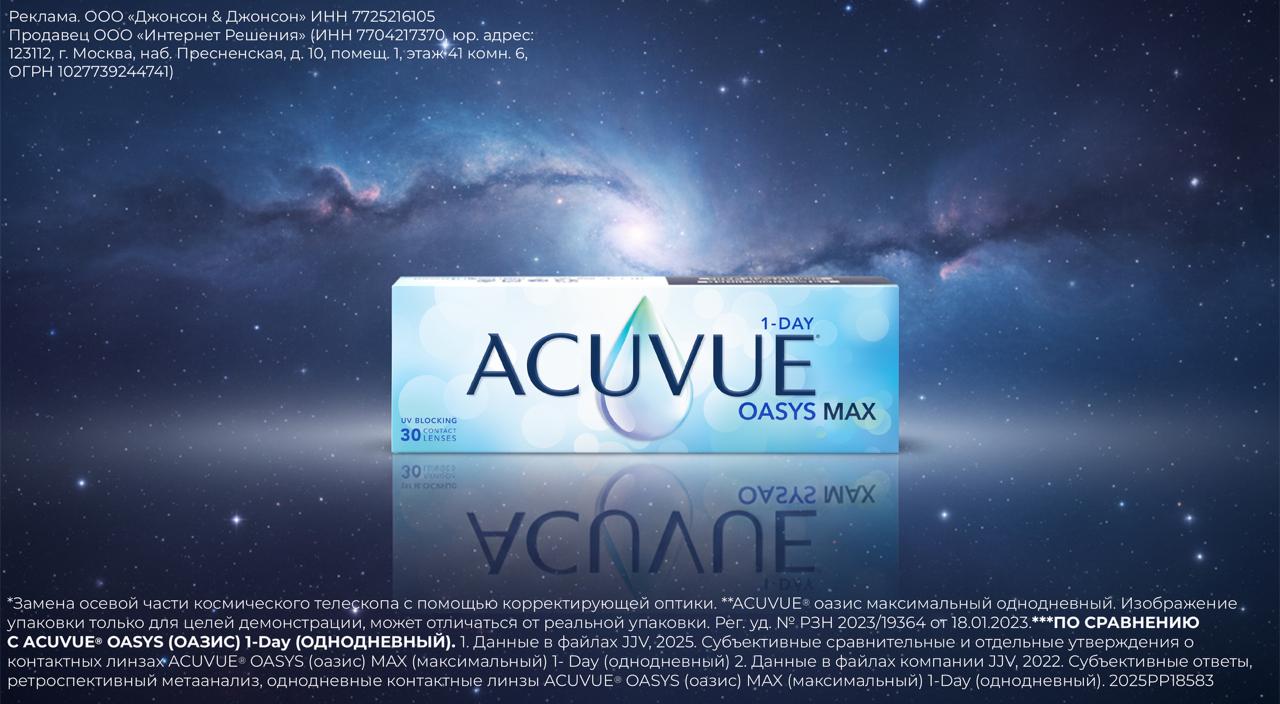 2225 Kaip Korekcinė Linzė Išgelbėjo Teleskopą Hubble