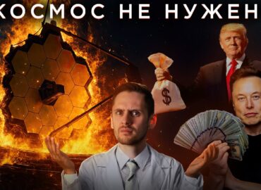 3035 Kas Turėtų Finansuoti Kosmoso Tyrimus