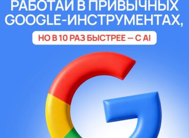 5985 Zerocoder Universitetas Rengia Webinarą Apie Google Neuronin