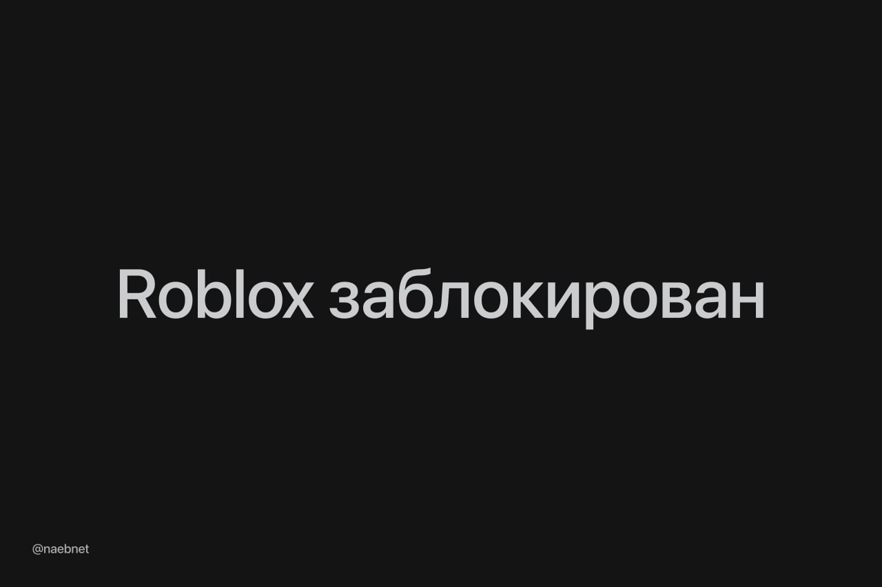 6001 Roblox Uždraustas Rusijoje Dėl Ekstremistinio Turinio