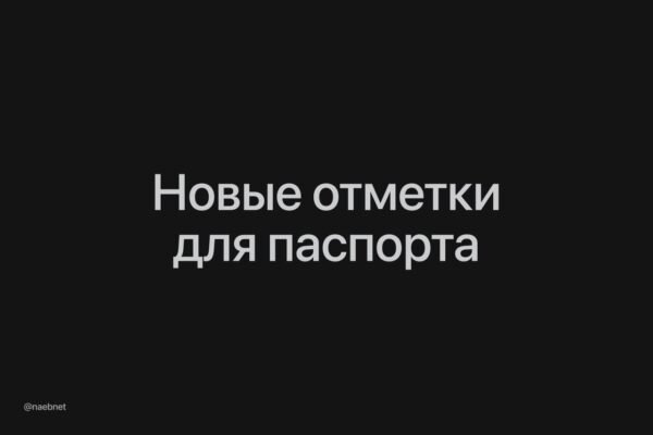 6010 Naujovė Pasuose Skaitmeninis Id