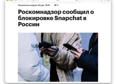 6016 Snapchat Blokavimas Rusijoje Dėl Teisės Aktų Pažeidimų