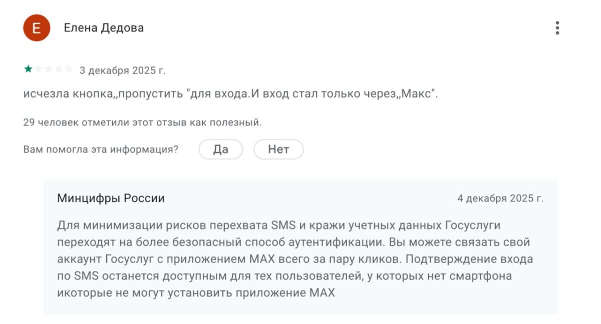 6027 Naujas Prisijungimo Būdas Prie Valstybinės Paslaugų Sistemos