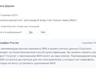 6027 Naujas Prisijungimo Būdas Prie Valstybinės Paslaugų Sistemos