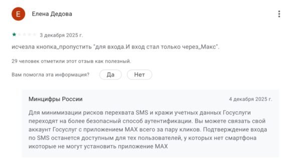 6027 Naujas Prisijungimo Būdas Prie Valstybinės Paslaugų Sistemos