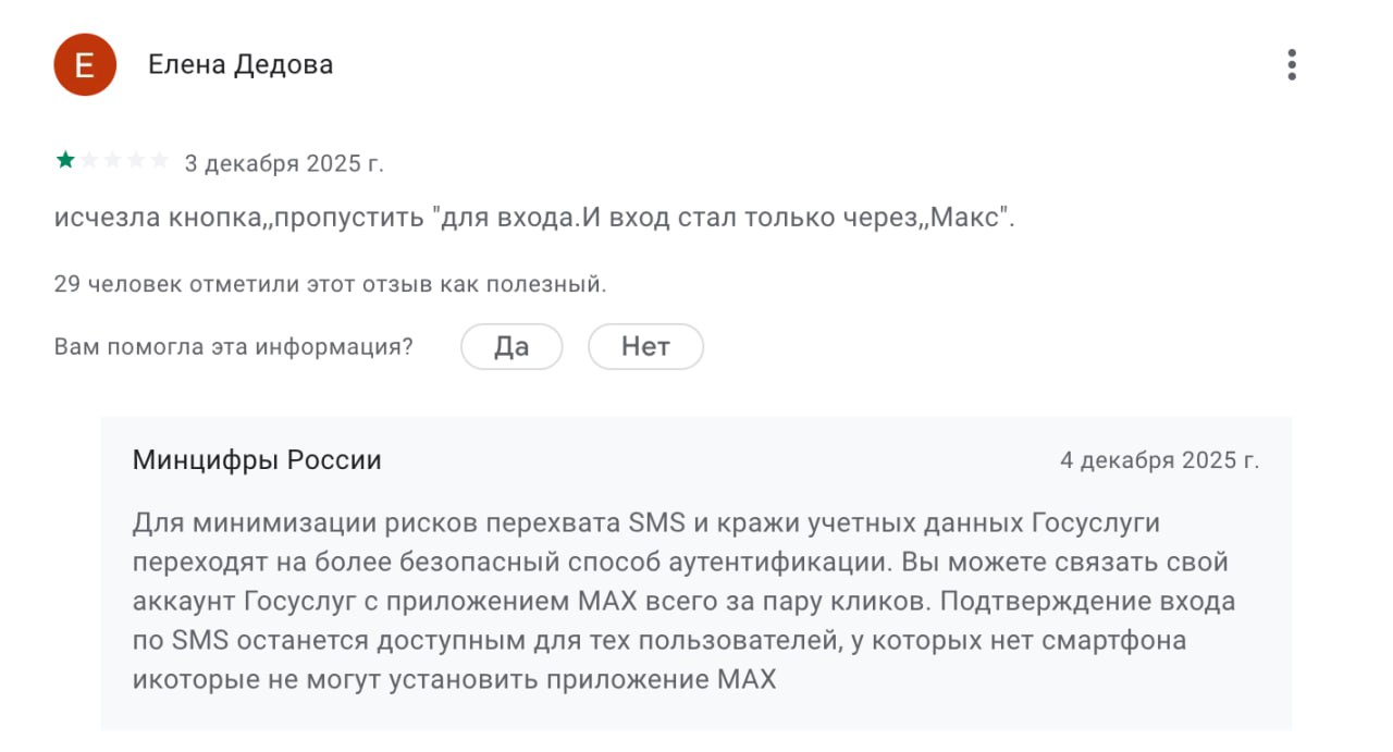 6027 Naujas Prisijungimo Būdas Prie Valstybinės Paslaugų Sistemos
