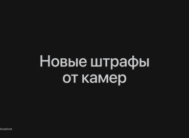 6072 Naujos Kameros Maskvoje Fiksuoja Neteisėtą Automobilių Stovė