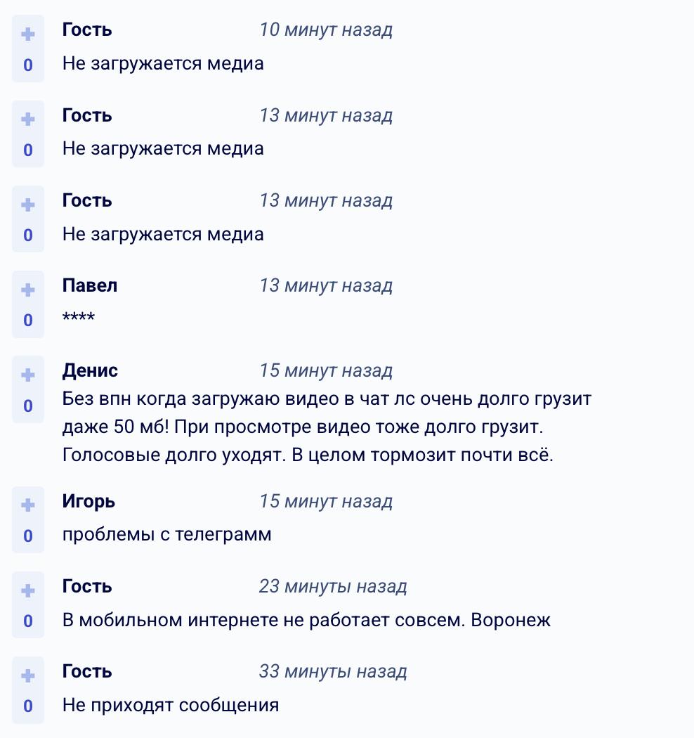 6102 Telegram Greičio Problemos Rusijoje