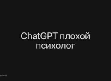 6108 Dirbtinio Intelekto Poveikis Psichinei Sveikatai Gali Būti P