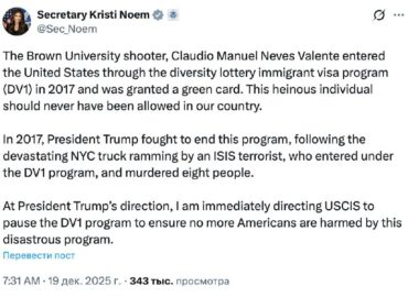 6197 Jav Laikinai Sustabdė žaliųjų Kortų Loteriją