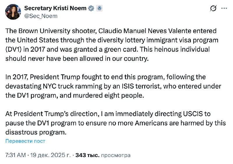 6197 Jav Laikinai Sustabdė žaliųjų Kortų Loteriją