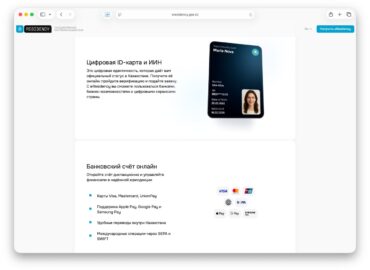 6201 Kazachstanas Siūlo Skaitmenines Paslaugas Su Visa Ir Masterc