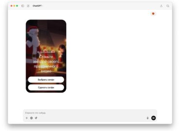6209 Nauji Metai Su Chatgpt Ir Ghibli Stiliaus Vaizdo įrašais