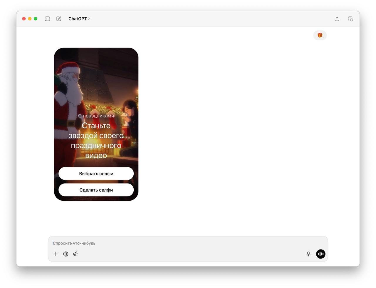 6209 Nauji Metai Su Chatgpt Ir Ghibli Stiliaus Vaizdo įrašais