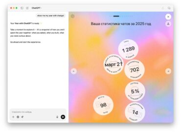 6236 Naujos Chatgpt Funkcijos Išbandykite šventinį Stilių Ir Kit