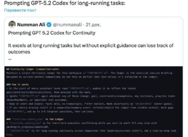 6238 Naujas Proveržis Kūrėjams Sisteminis Gpt52 Codex Patobuli