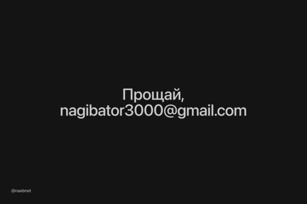 Gmail naudotojai dabar gali keisti savo el. pašto adresus