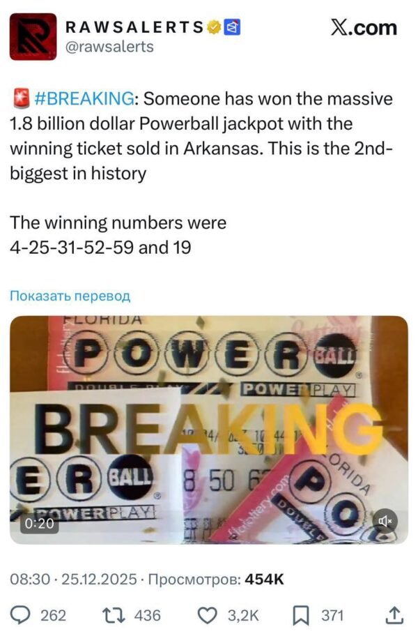 Amerikietis laimi 1,87 mlrd. dolerių loterijoje Powerball