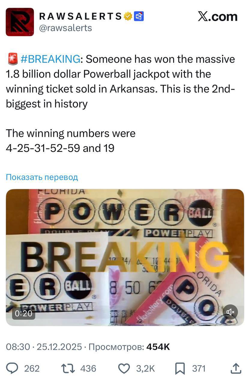 6267 Amerikietis Laimi 187 Mlrd Dolerių Loterijoje Powerball