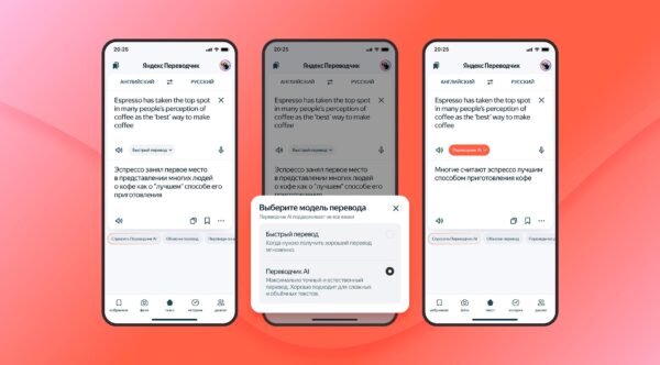 Yandex vertėjas naudoja neuroninius tinklus geresniam kontekstiniam supratimui